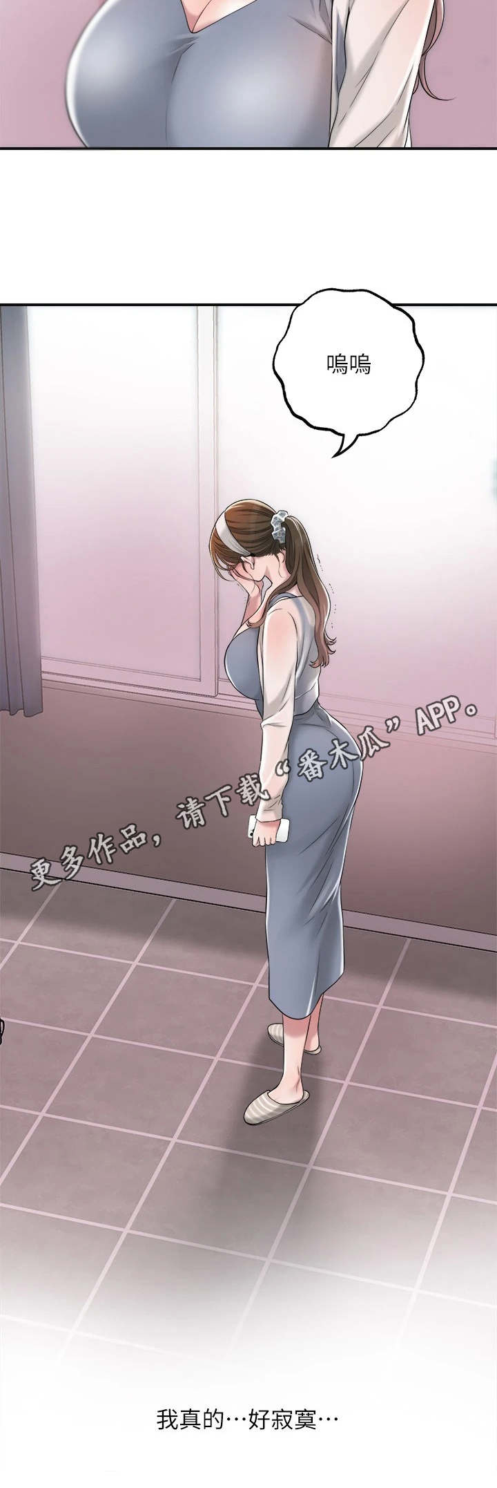 第15章：寂寞5