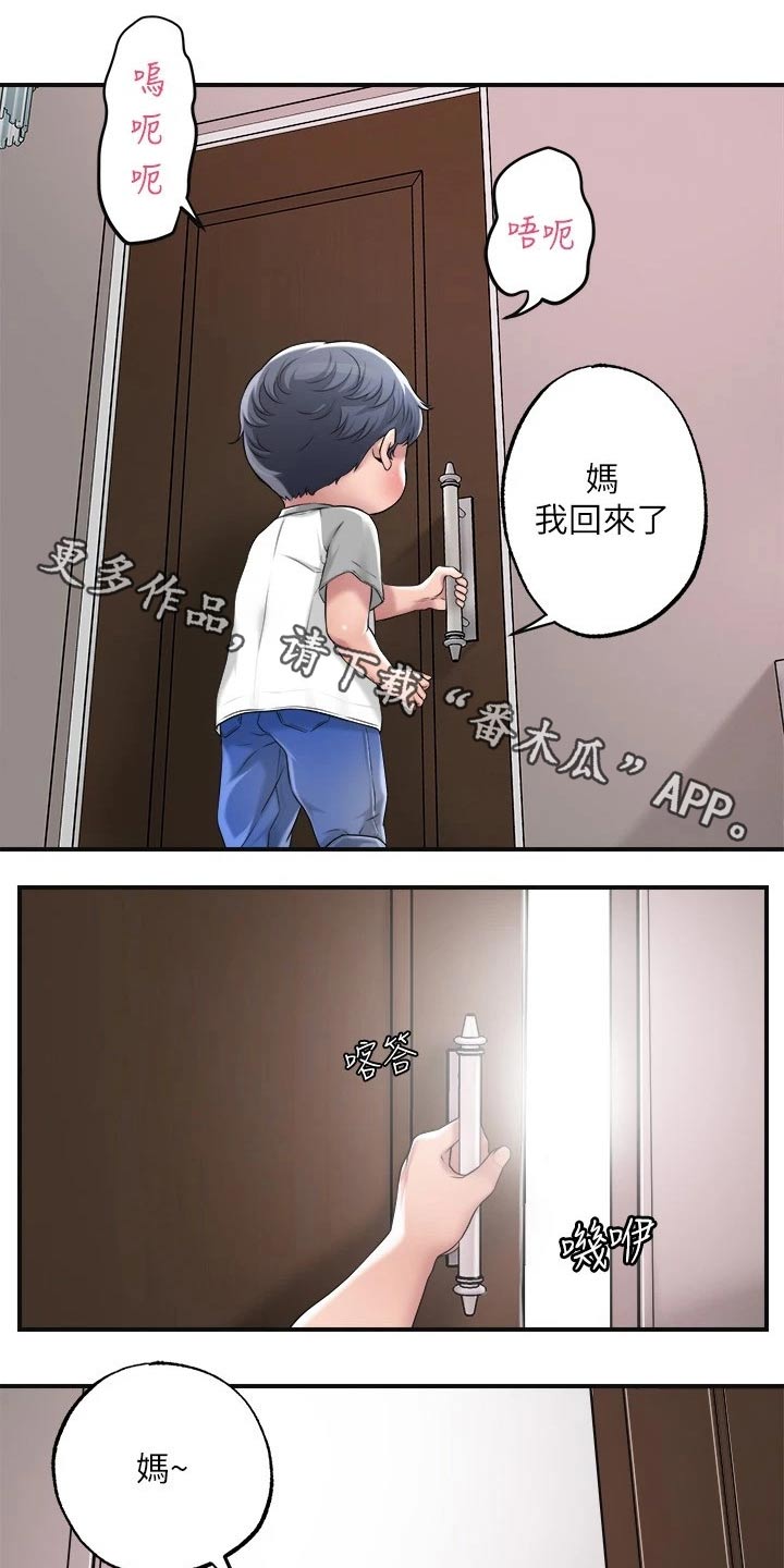 第23章：惊险0