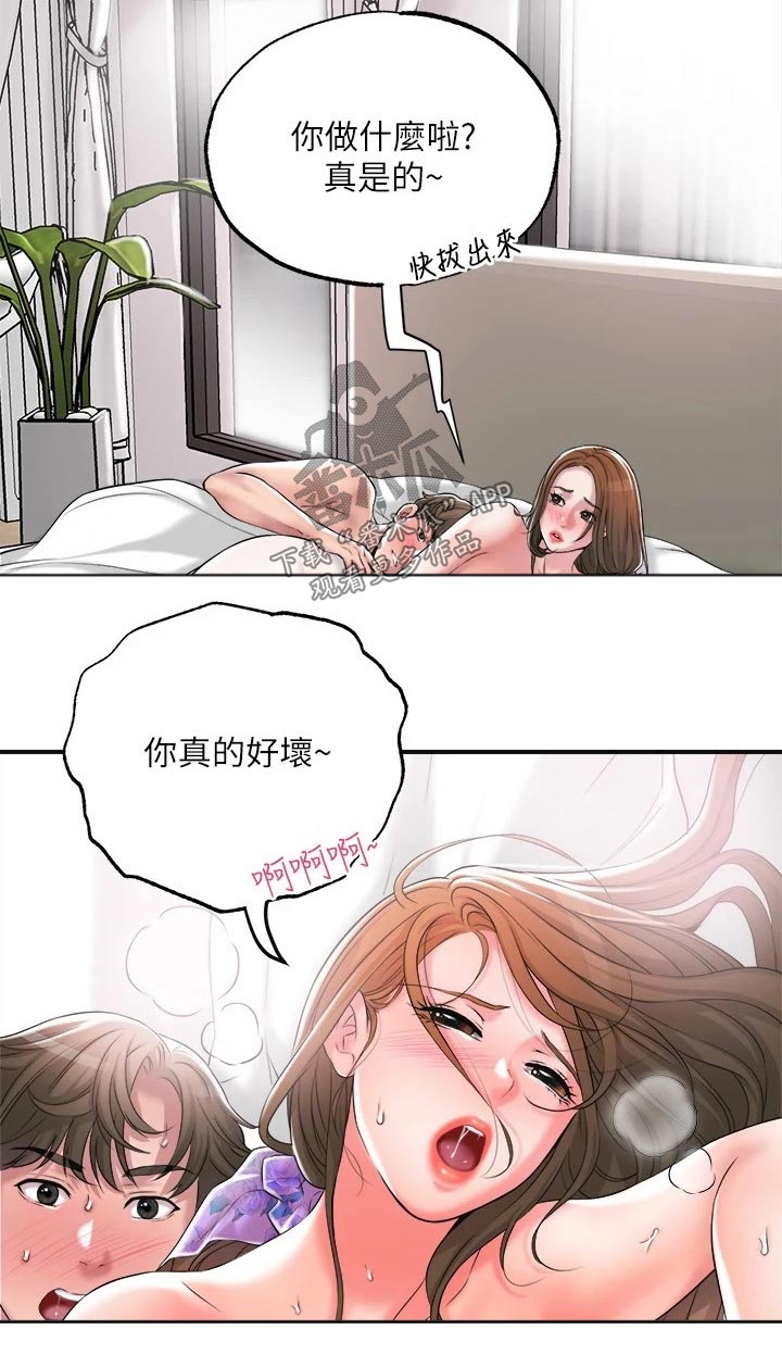 第23章：惊险5