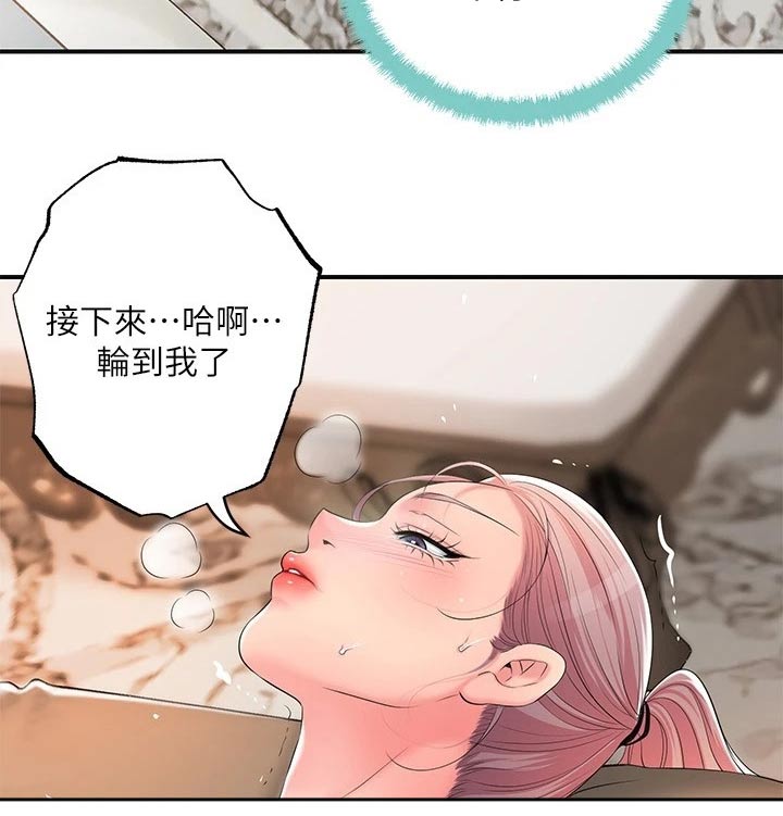 第30章：希望经常来17