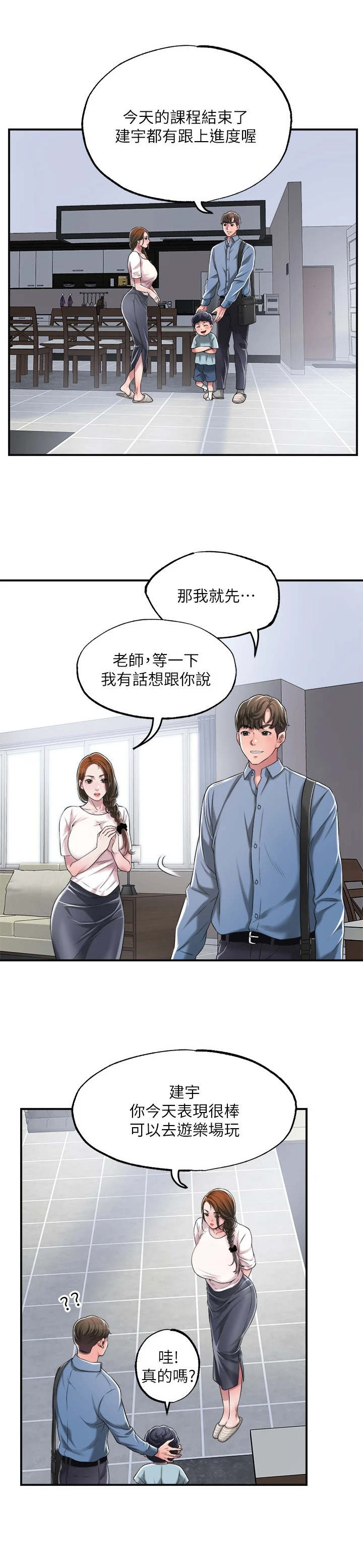 第17章：请求3