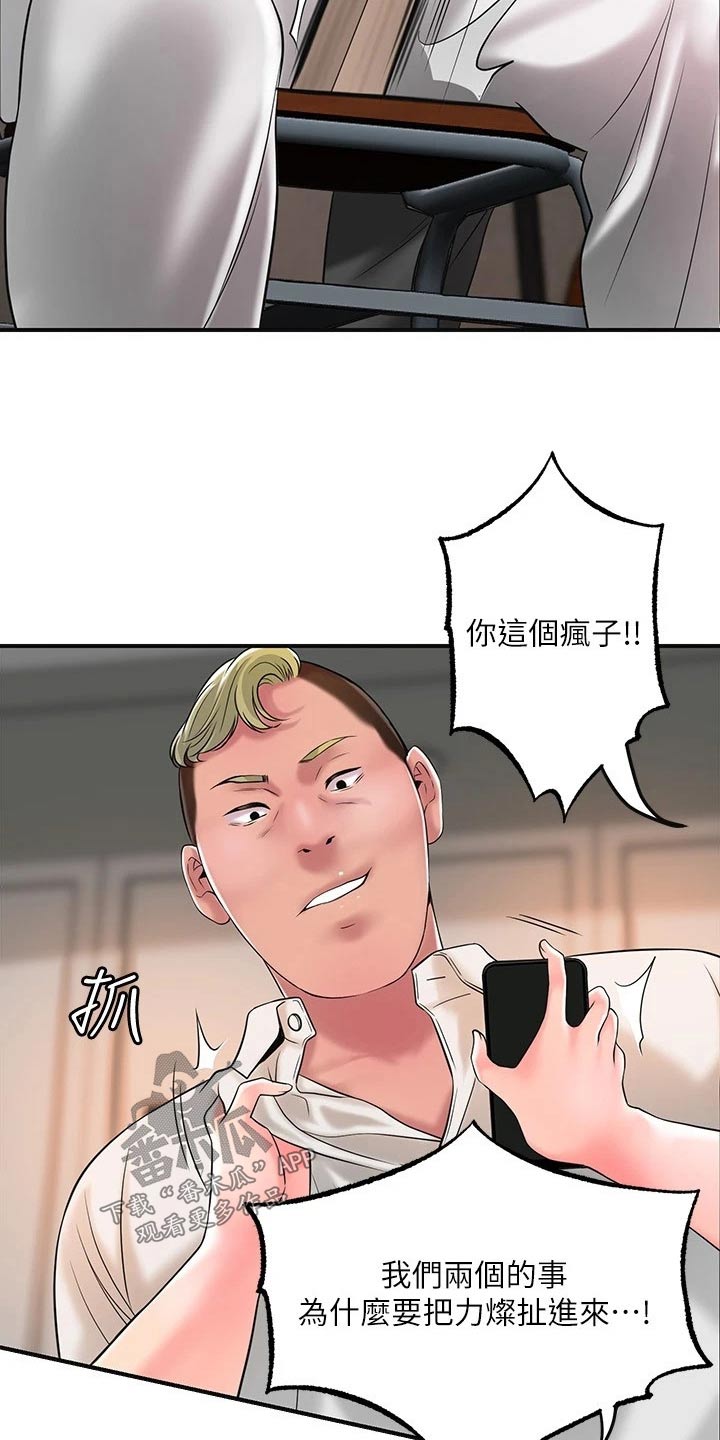 第51章：恳求10