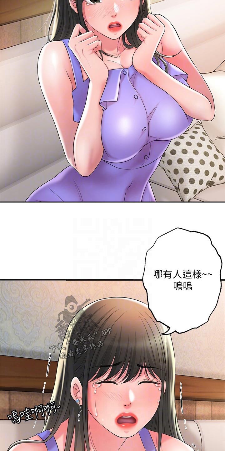 第37章：逃跑7