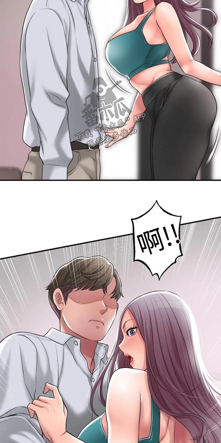 第27章：服务9