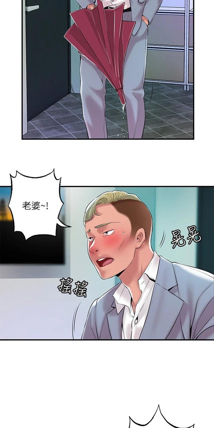 第58章：擒拿2