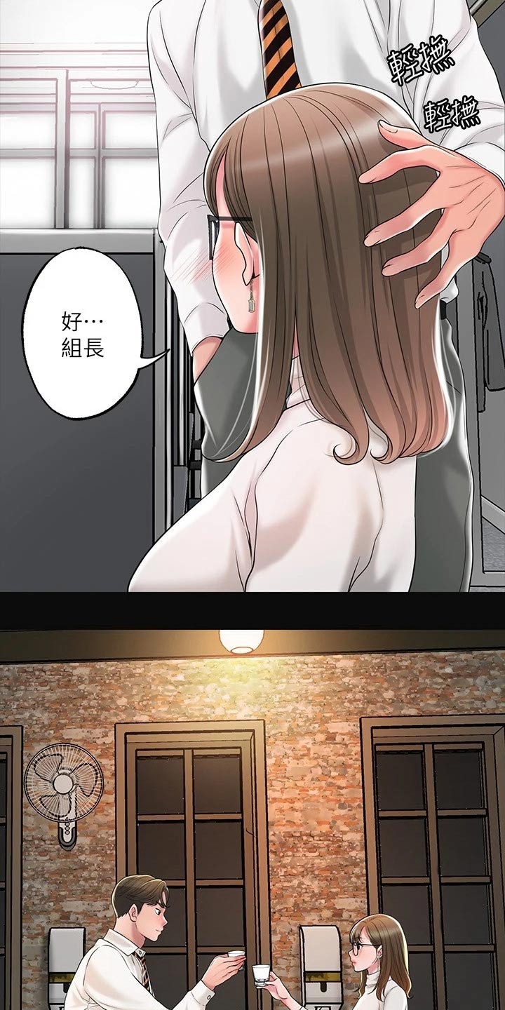 第32章：醉醺醺4