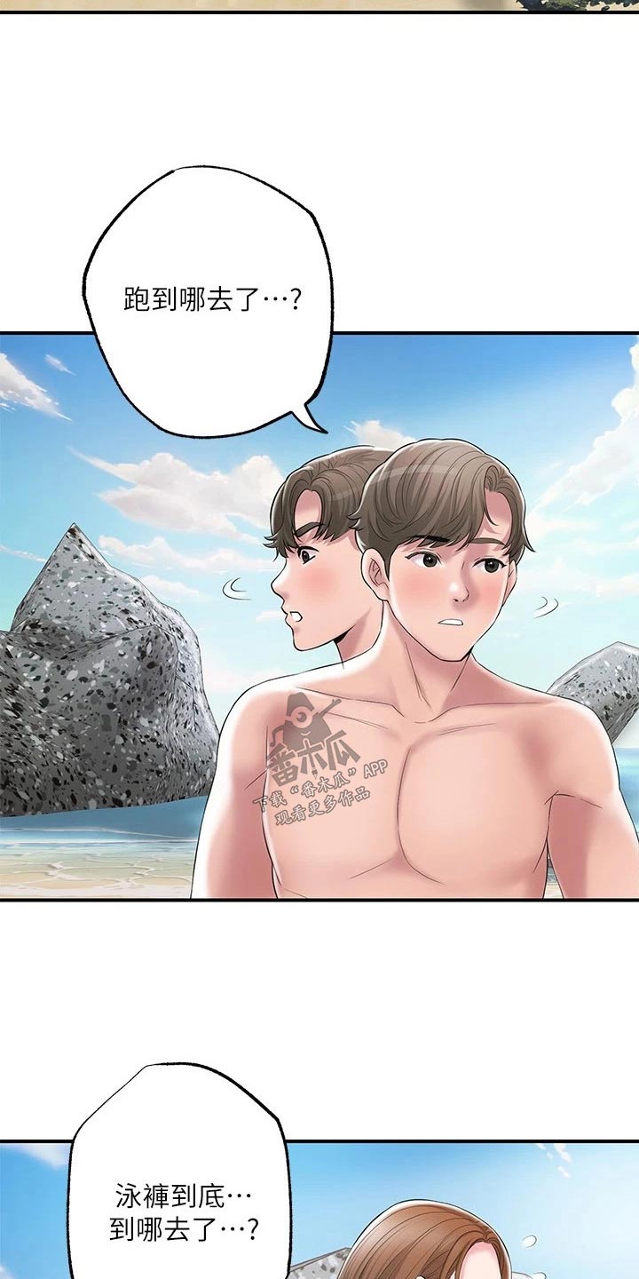 第63章：寻找10