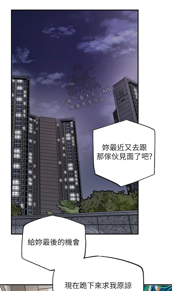 第51章：恳求0