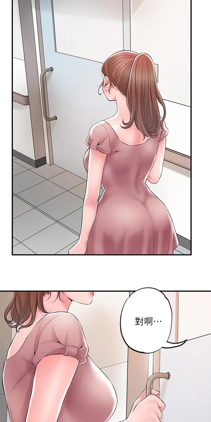 第54章：闻听10