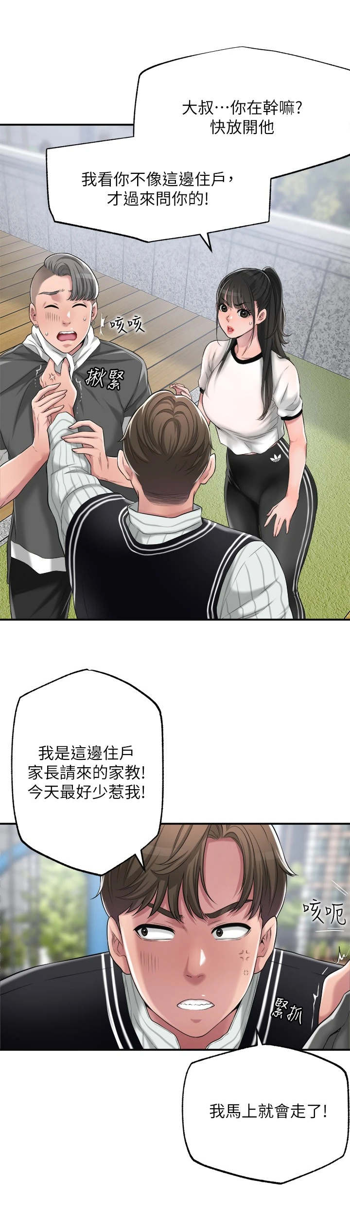 第15章：寂寞0