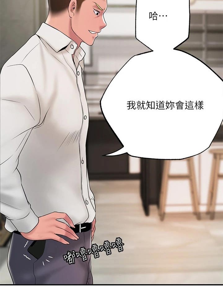 第51章：恳求3