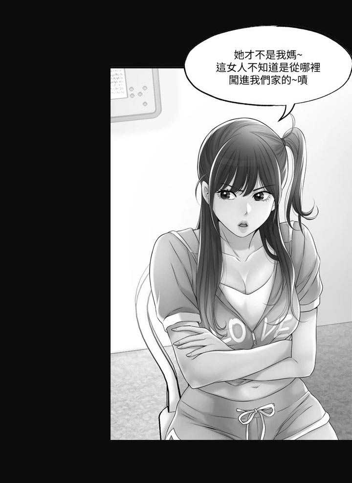 第55章：不知道何处3