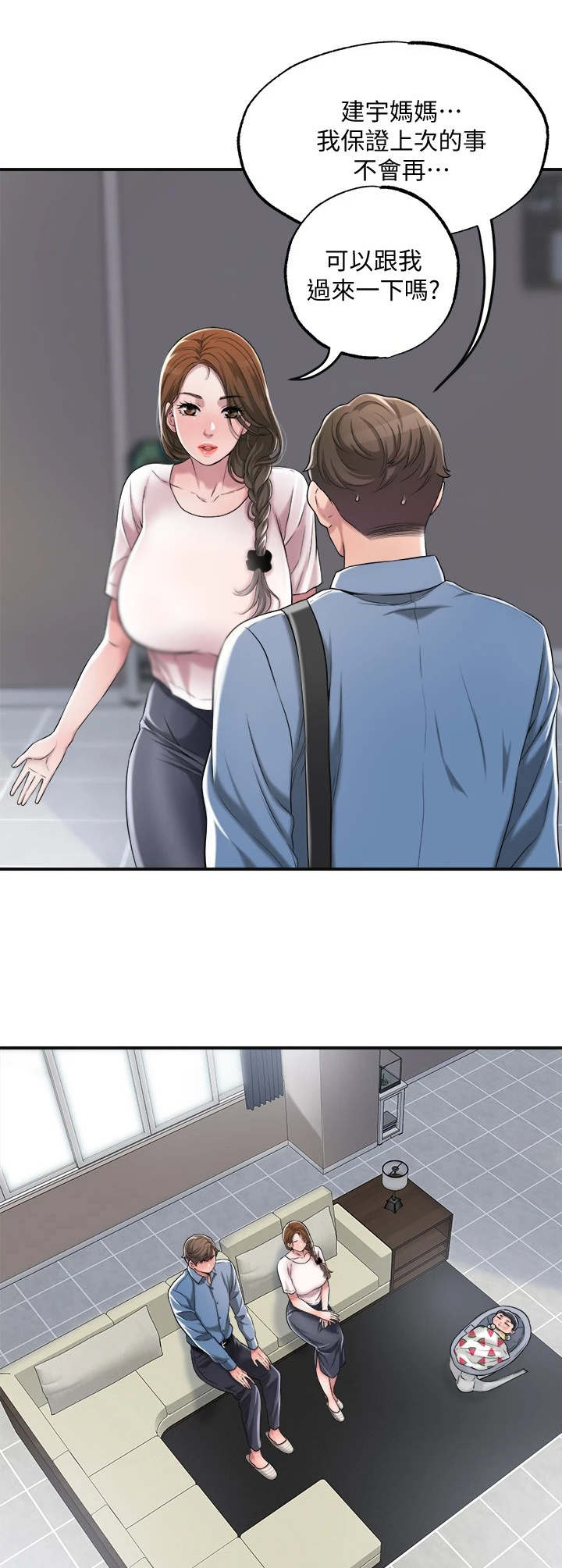第17章：请求5