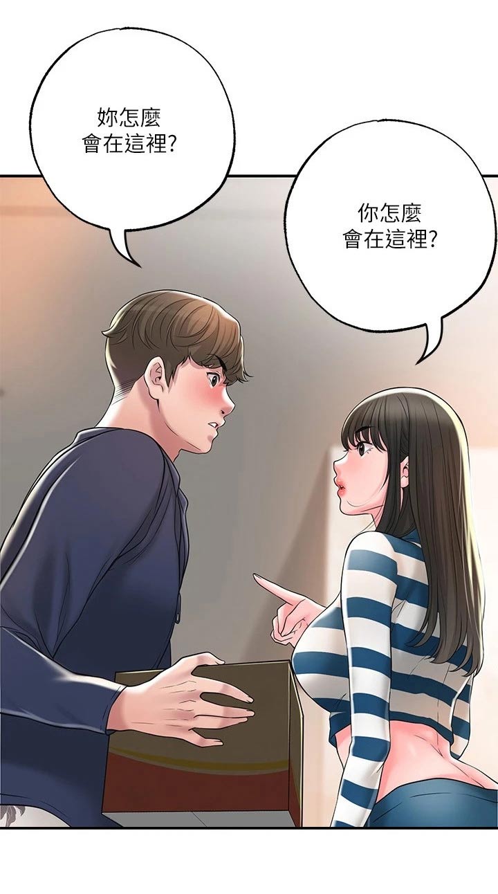 第64章：碰面15