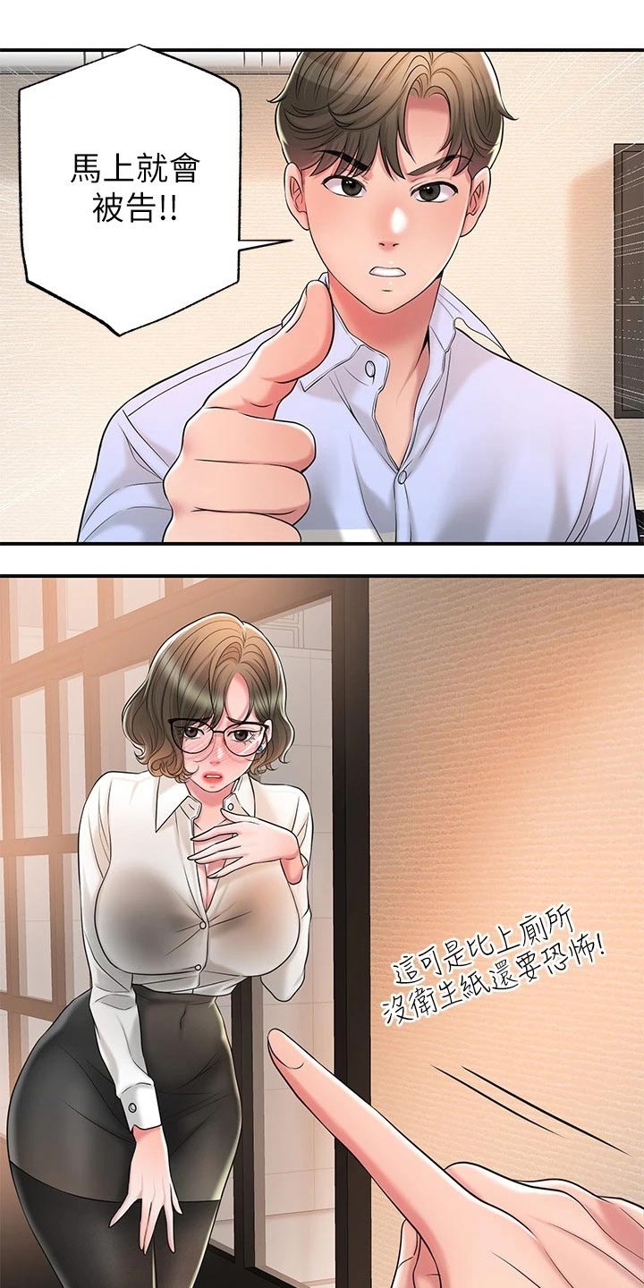 第33章：录音17