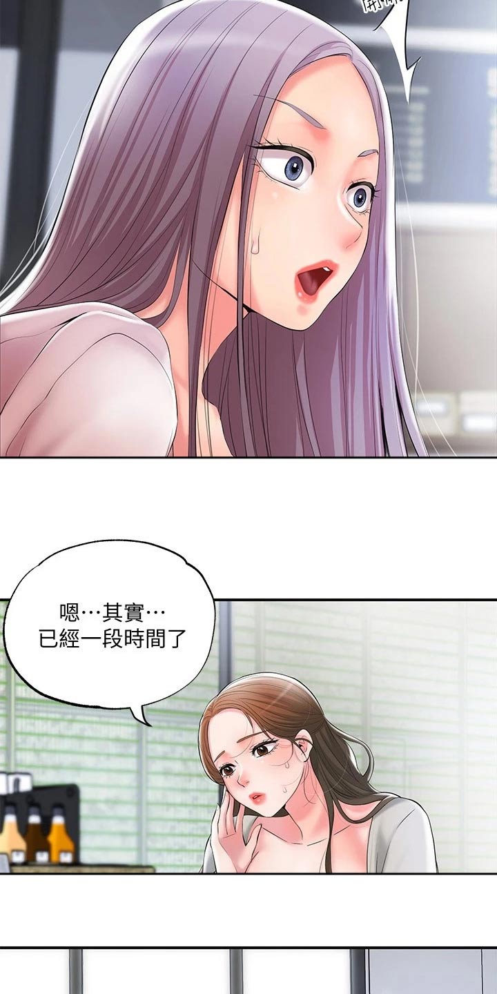 第42章：那么巧17