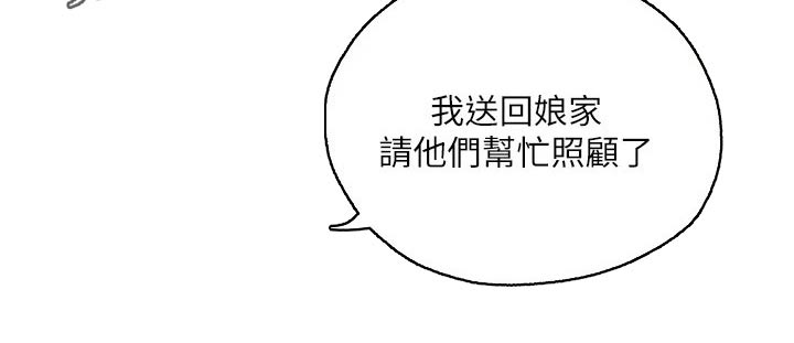 第24章：学霸23