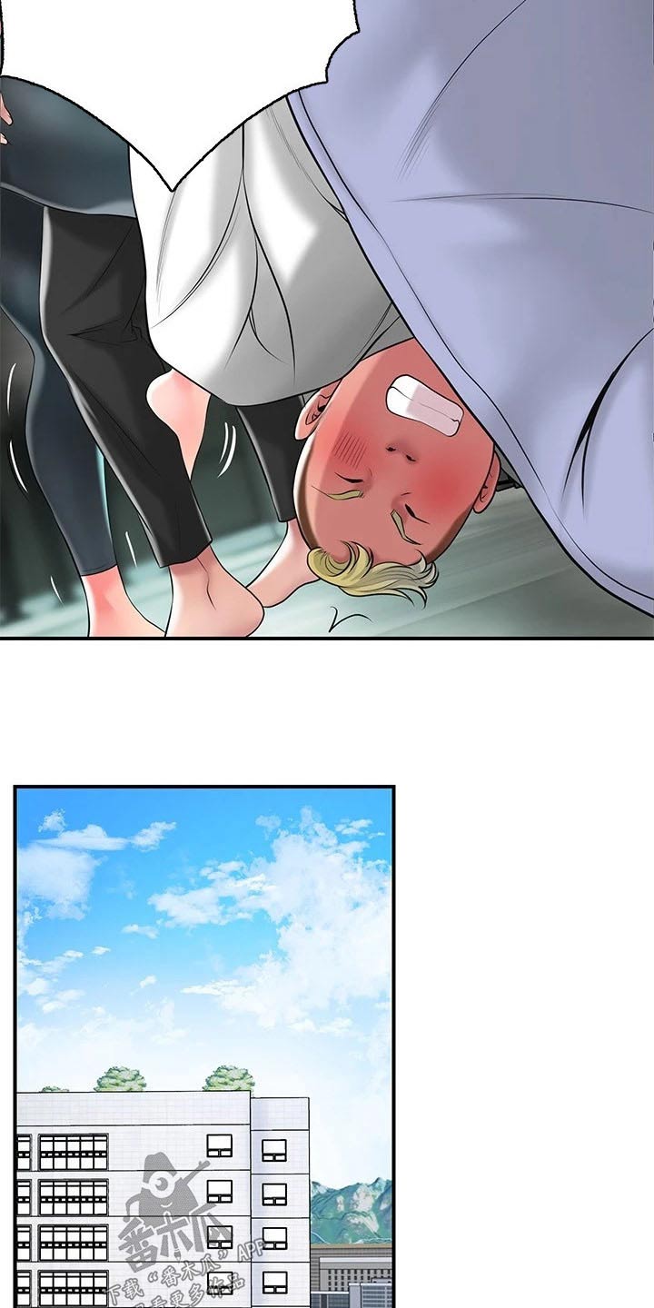 第59章：报仇17