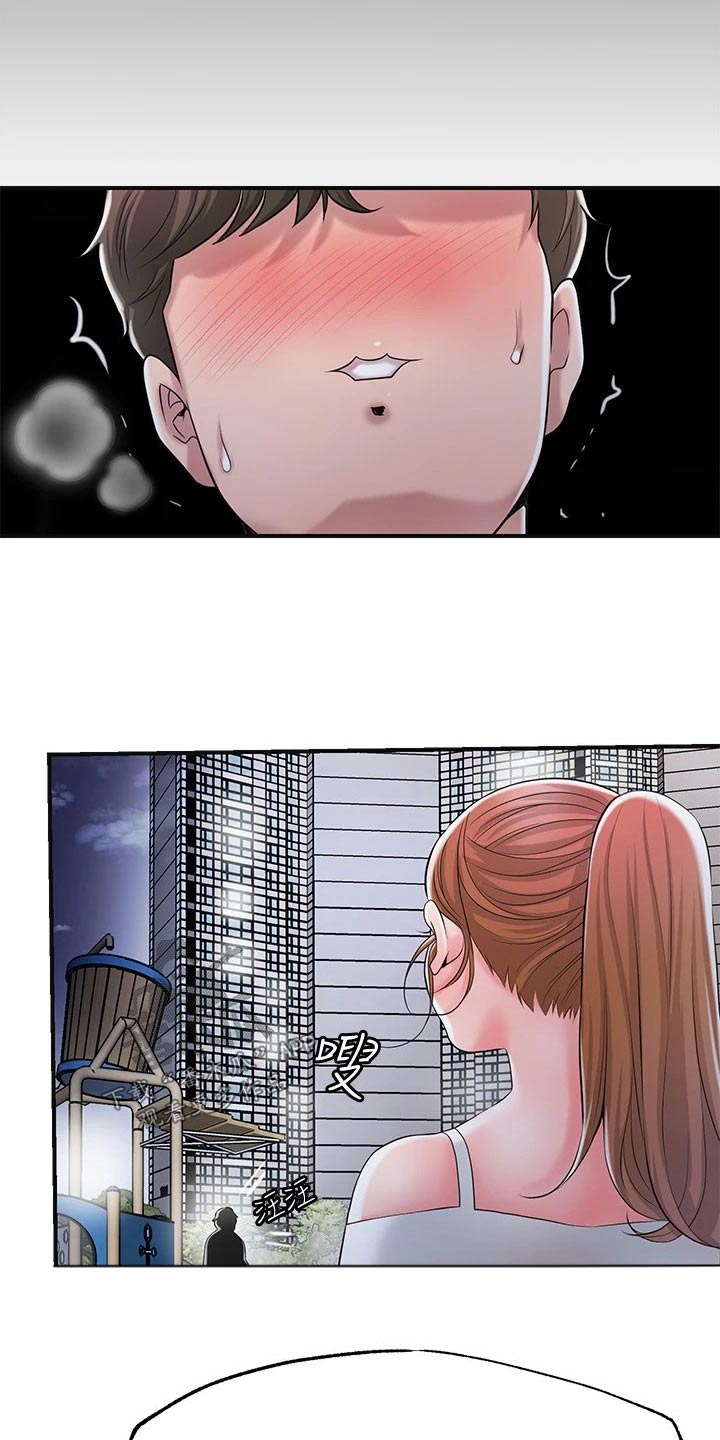 第49章：跟随13