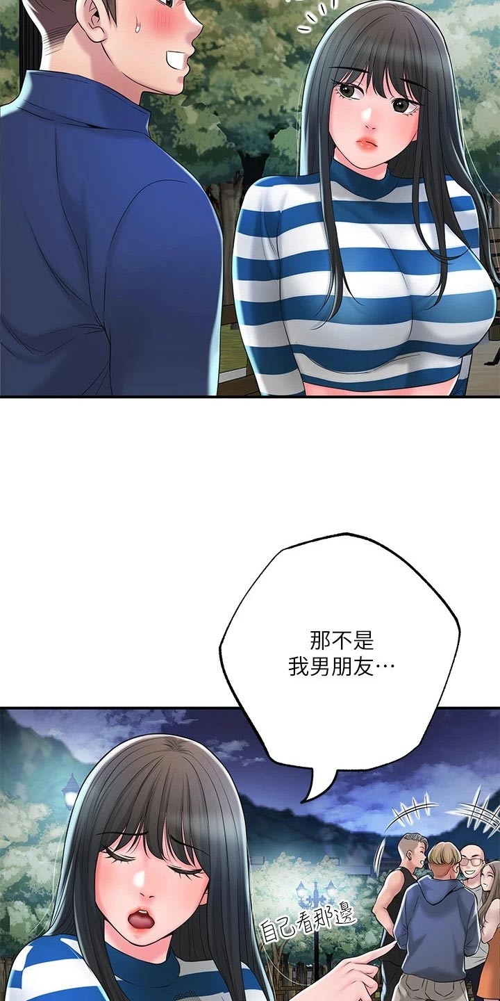 第68章：误会18