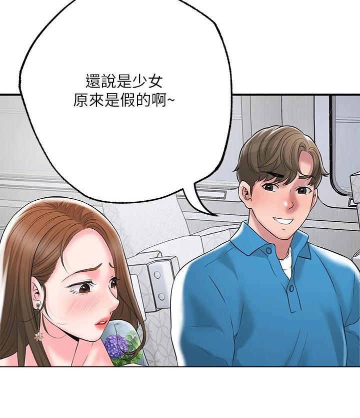 第61章：度假村11