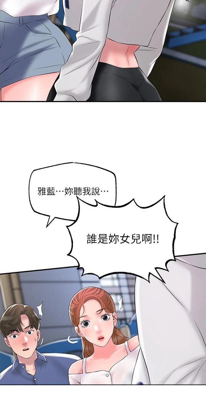 第49章：跟随21