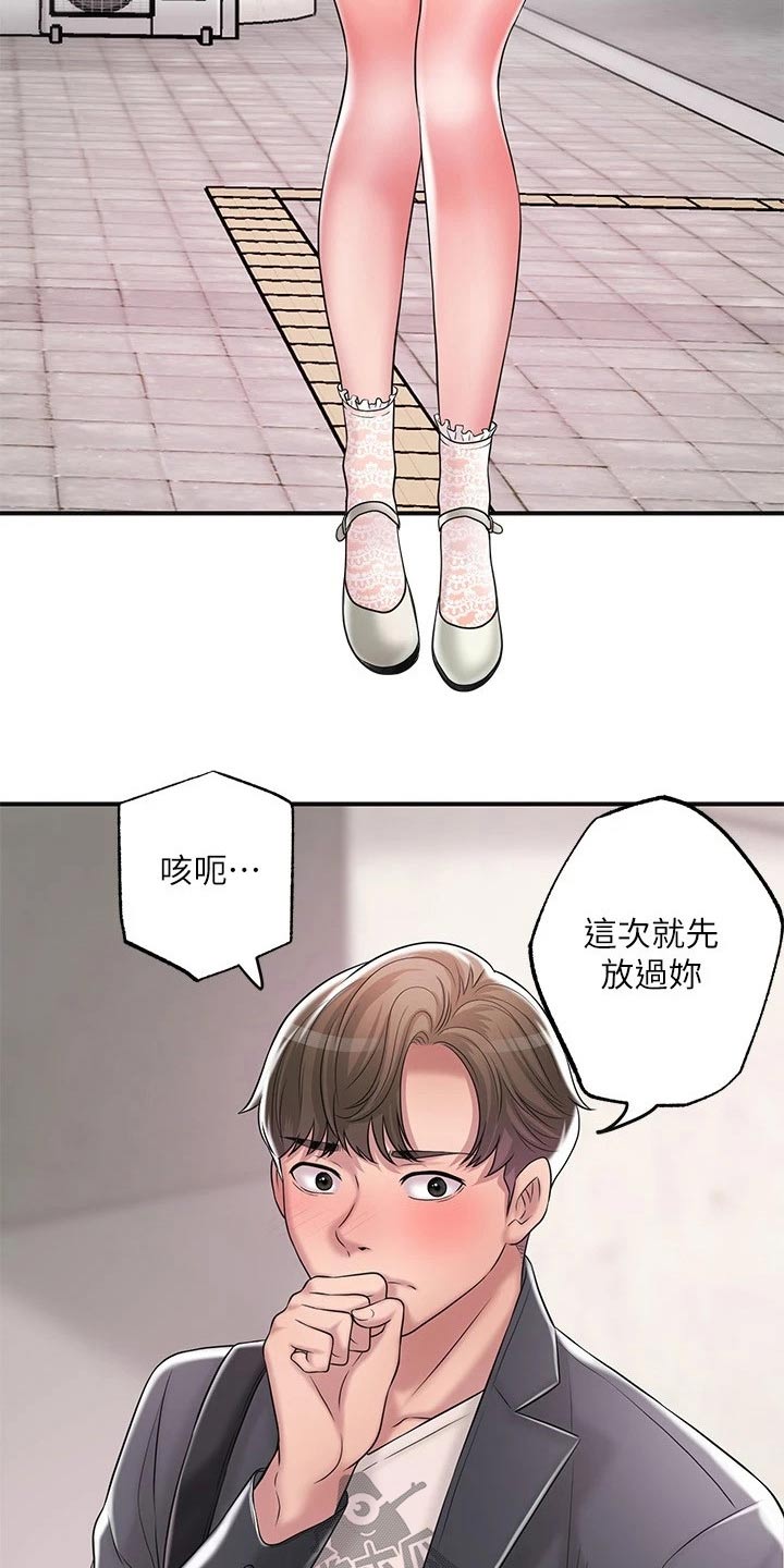 第36章：上课6