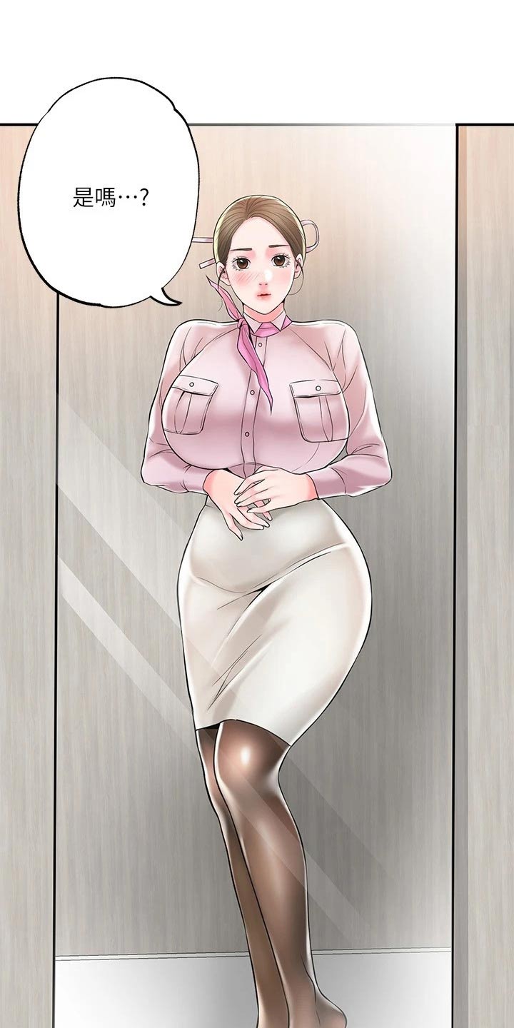 第66章：淘汰2
