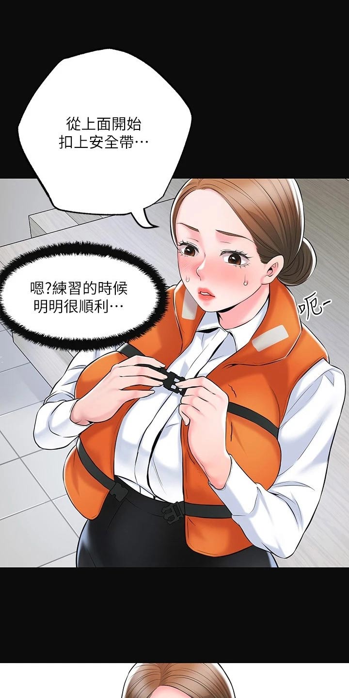 第66章：淘汰7
