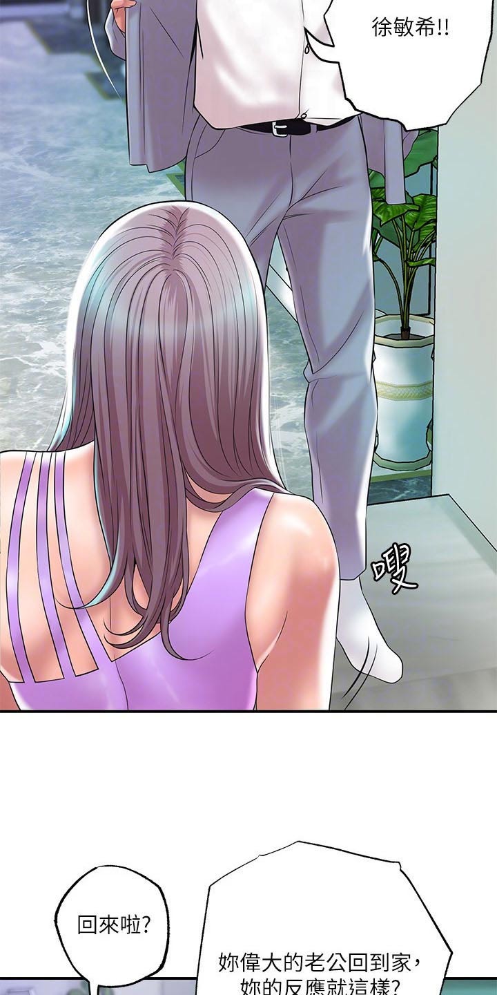 第58章：擒拿4