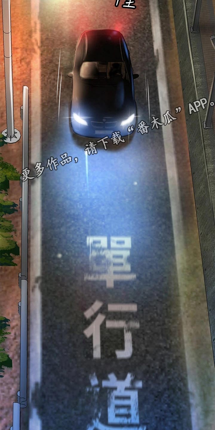 第37章：逃跑24