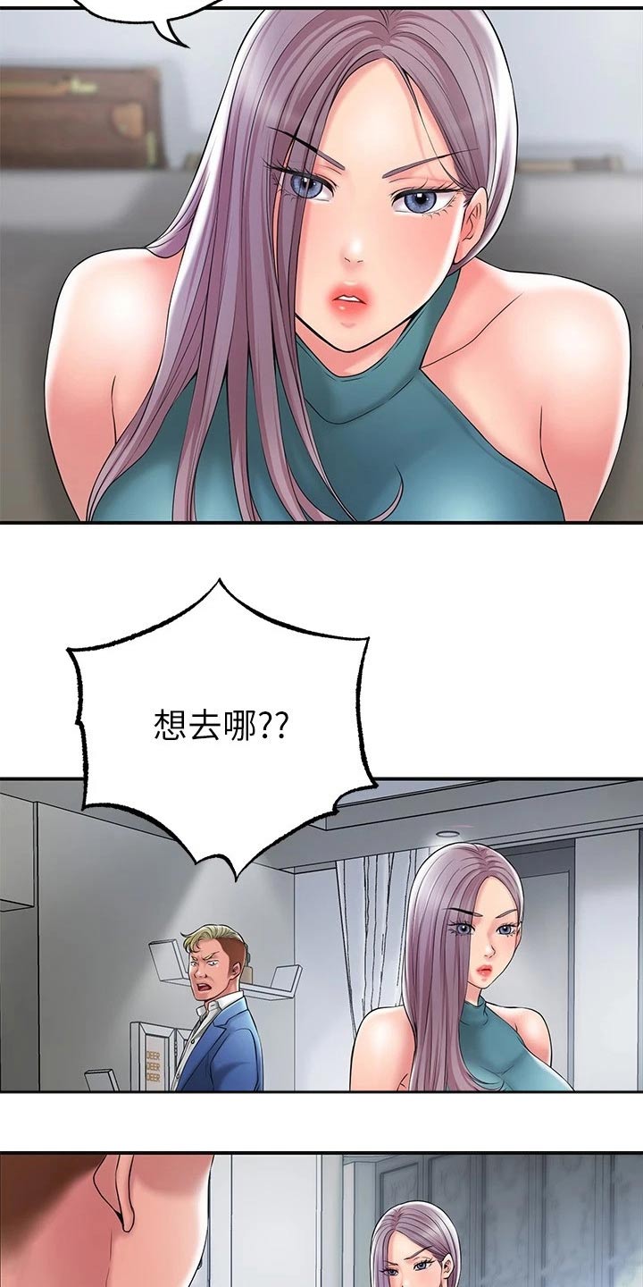 第39章：怎么解释2