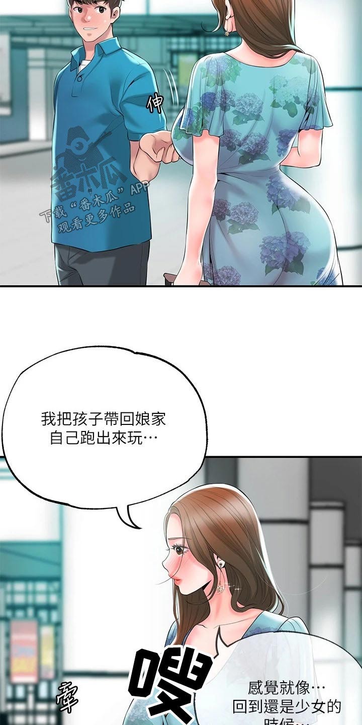 第60章：跟谁一起22