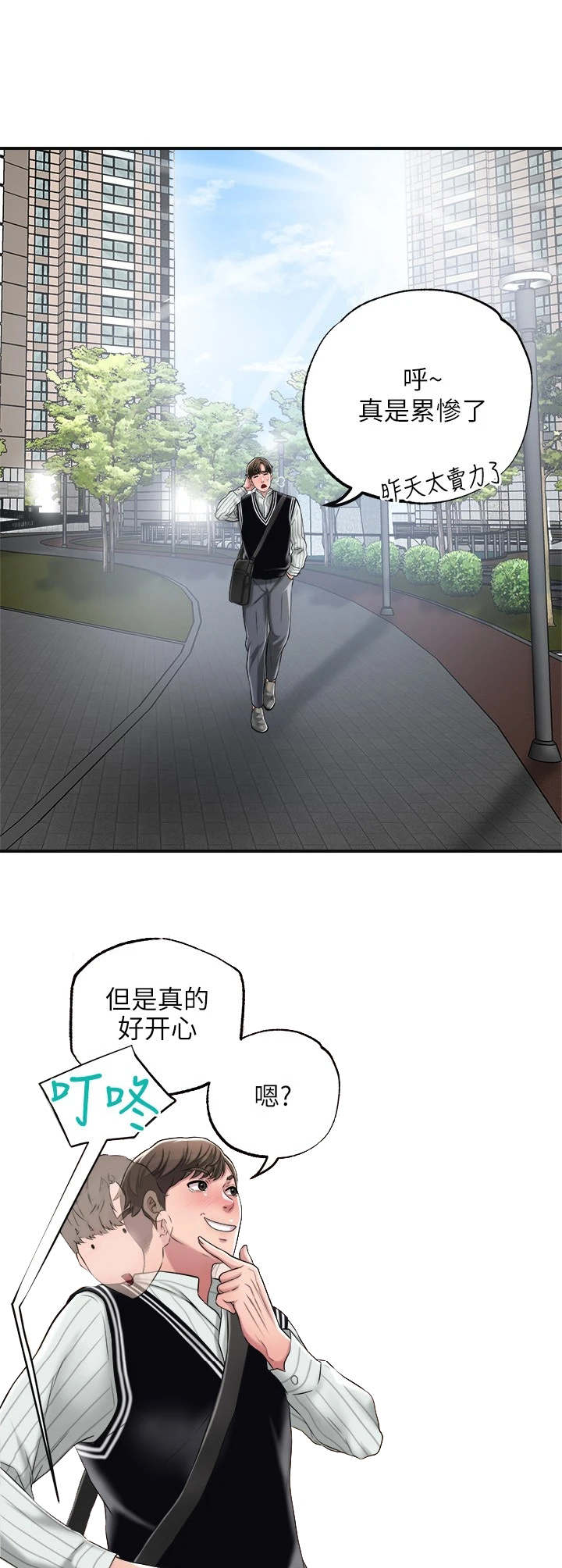 第14章：发飙0