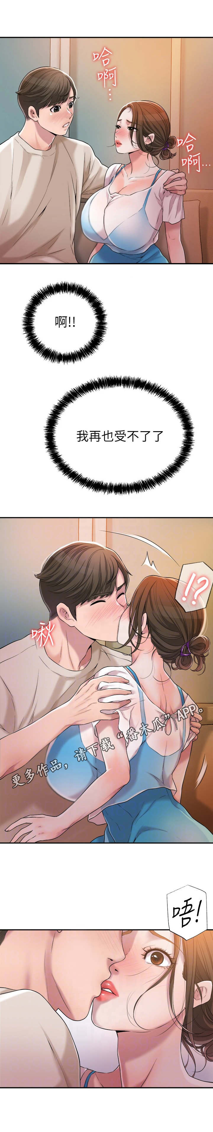 第10章：照顾10