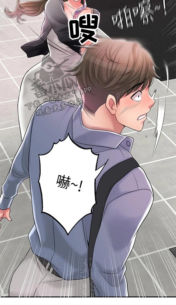 第35章：一巴掌11