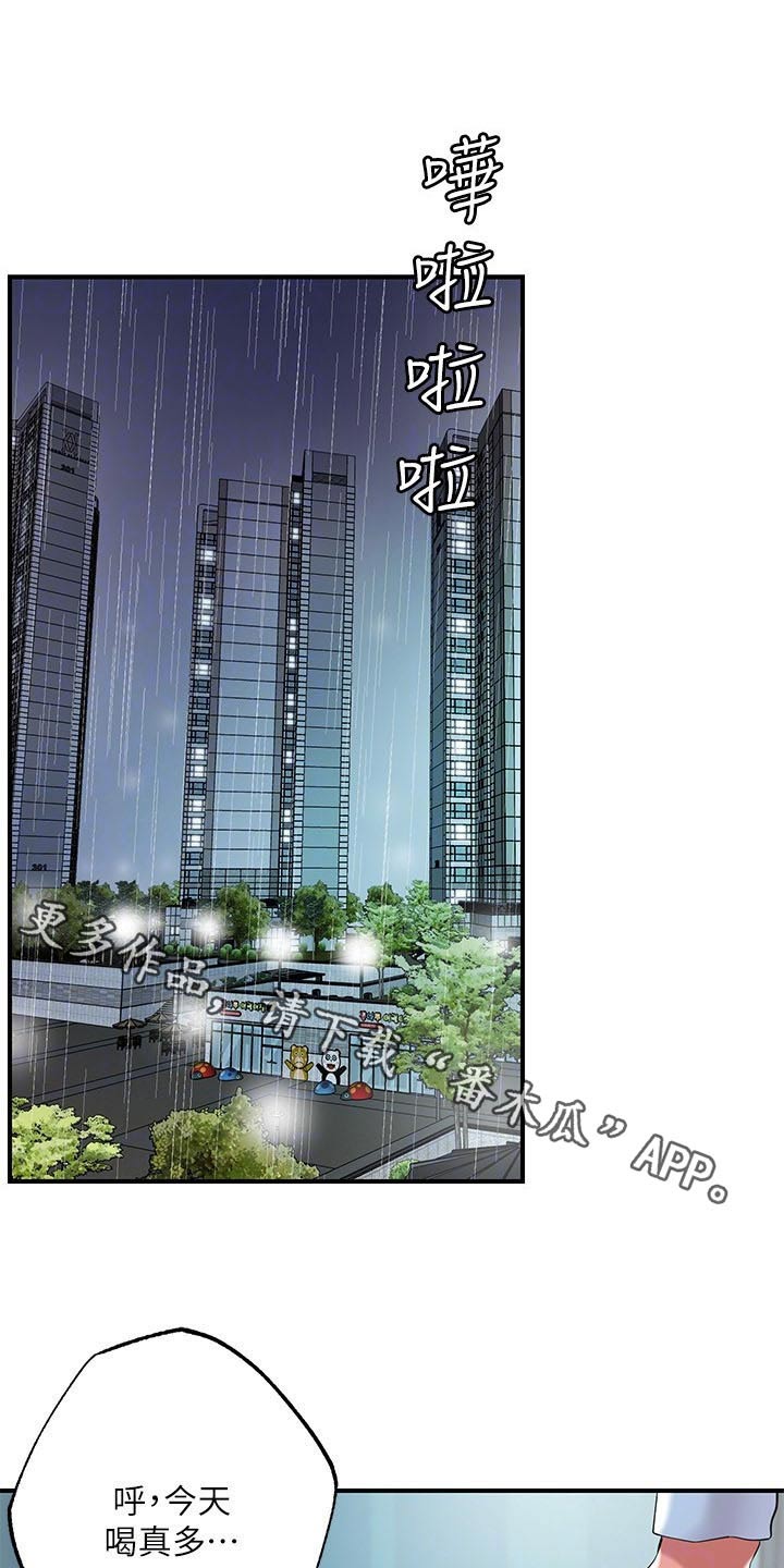第58章：擒拿0