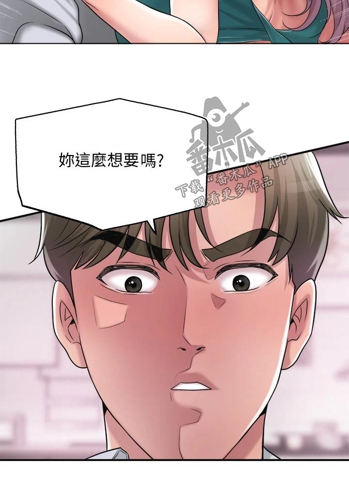 第27章：服务10