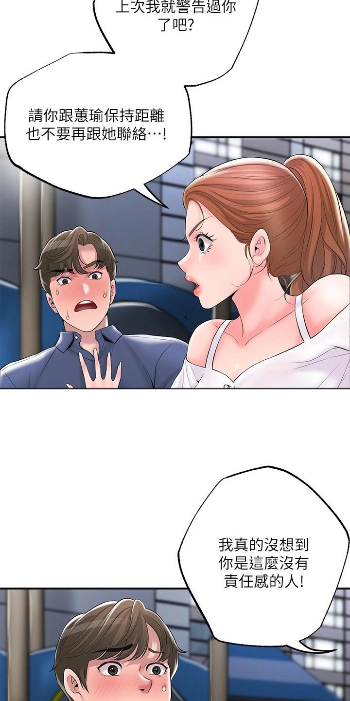 第49章：跟随19