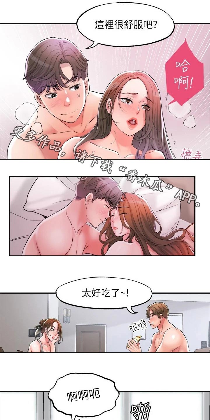 第26章：最后一次0