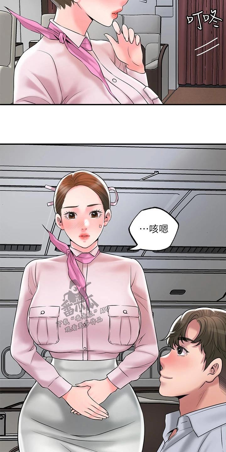 第66章：淘汰18
