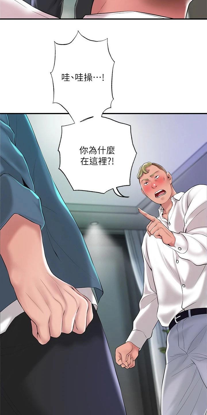 第58章：擒拿9