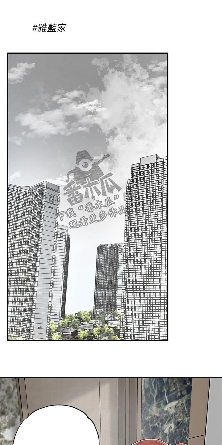 第53章：麻烦一件事15