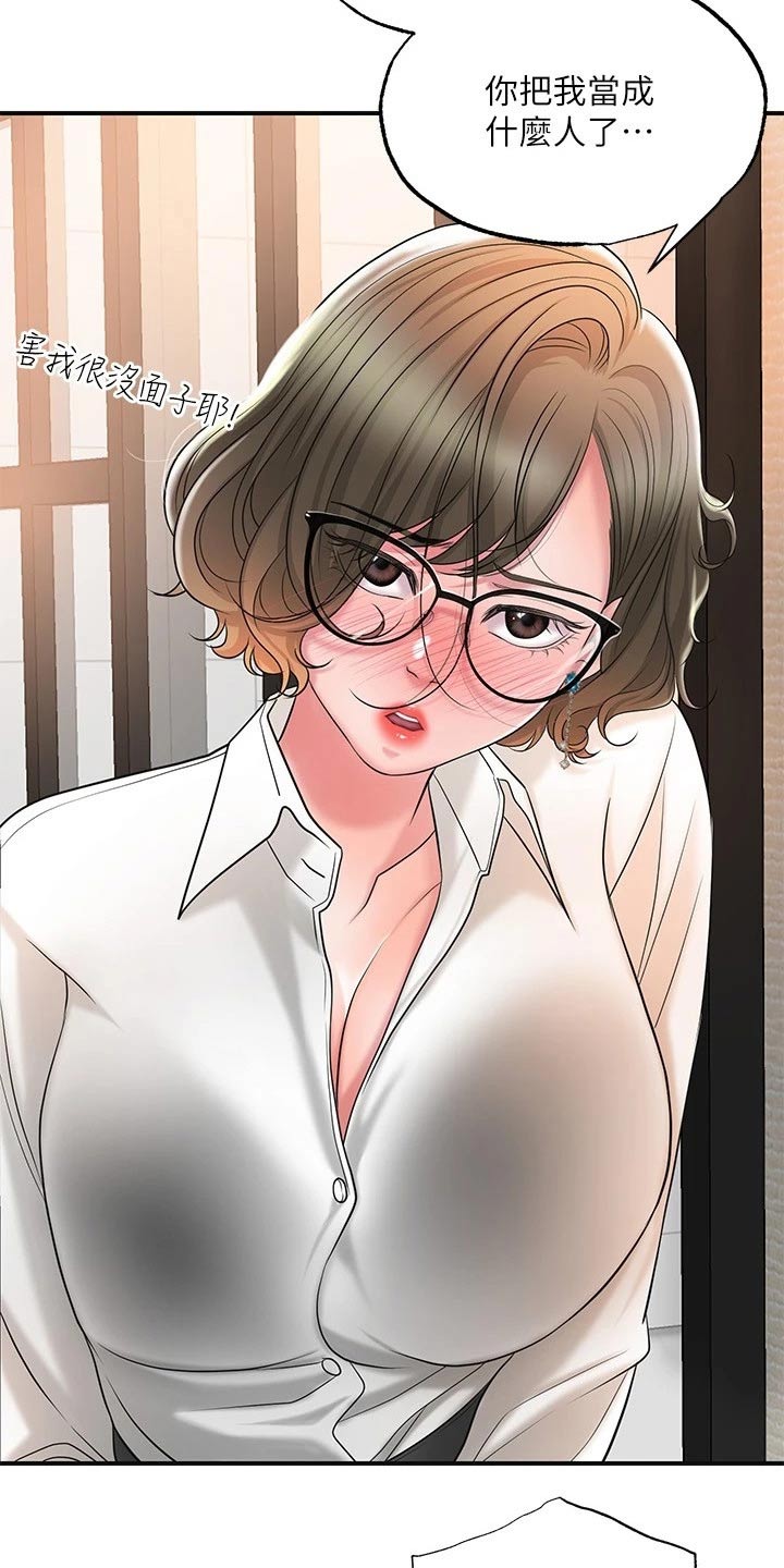 第33章：录音19