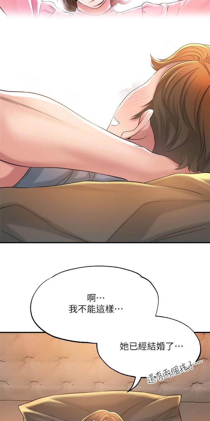 第23章：惊险12