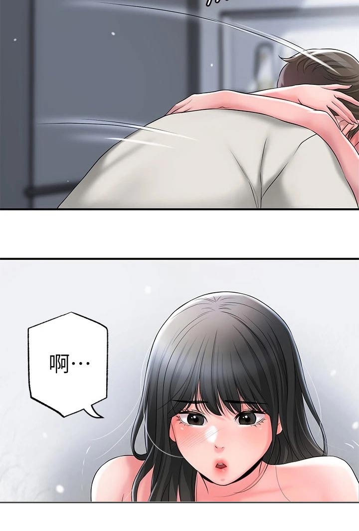 第41章：糟糕4