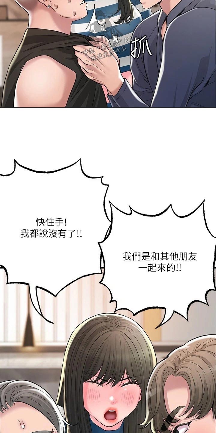 第65章：争吵4