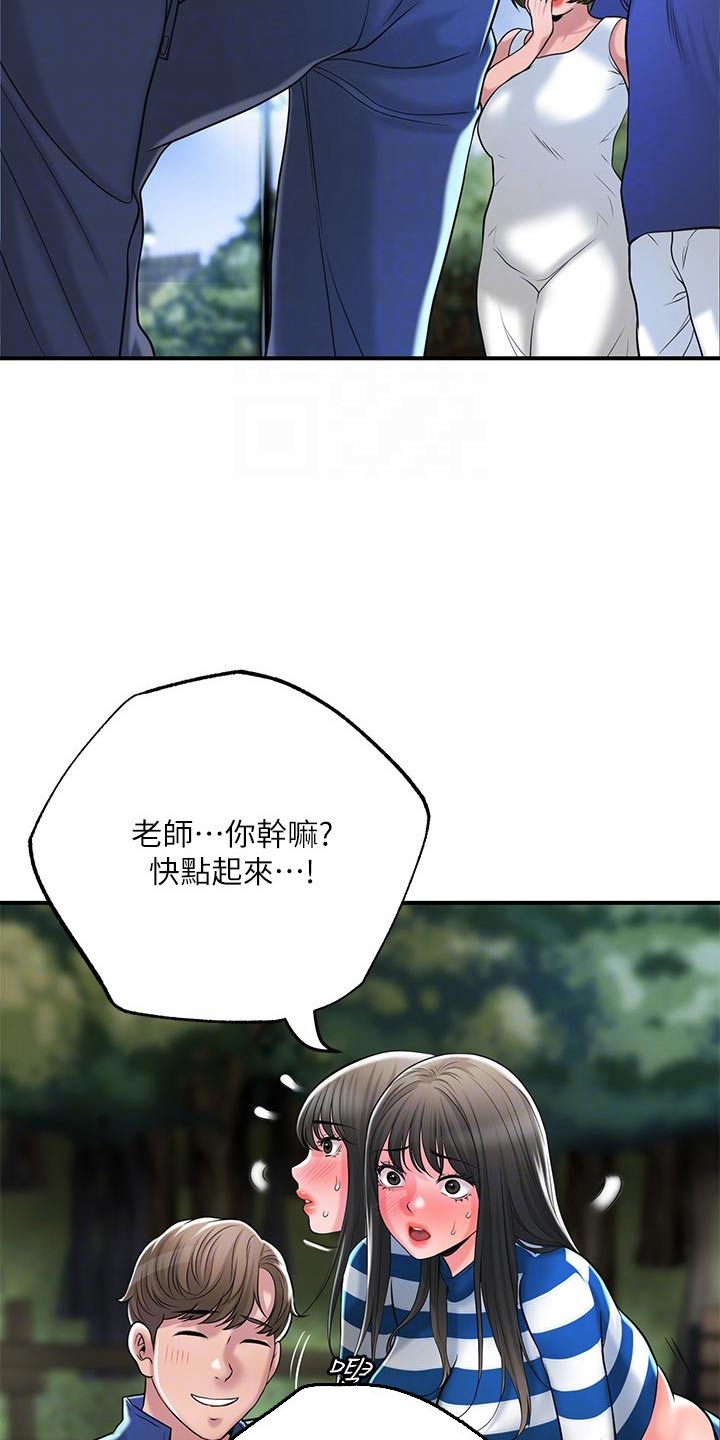 第69章：已经爱上你了7