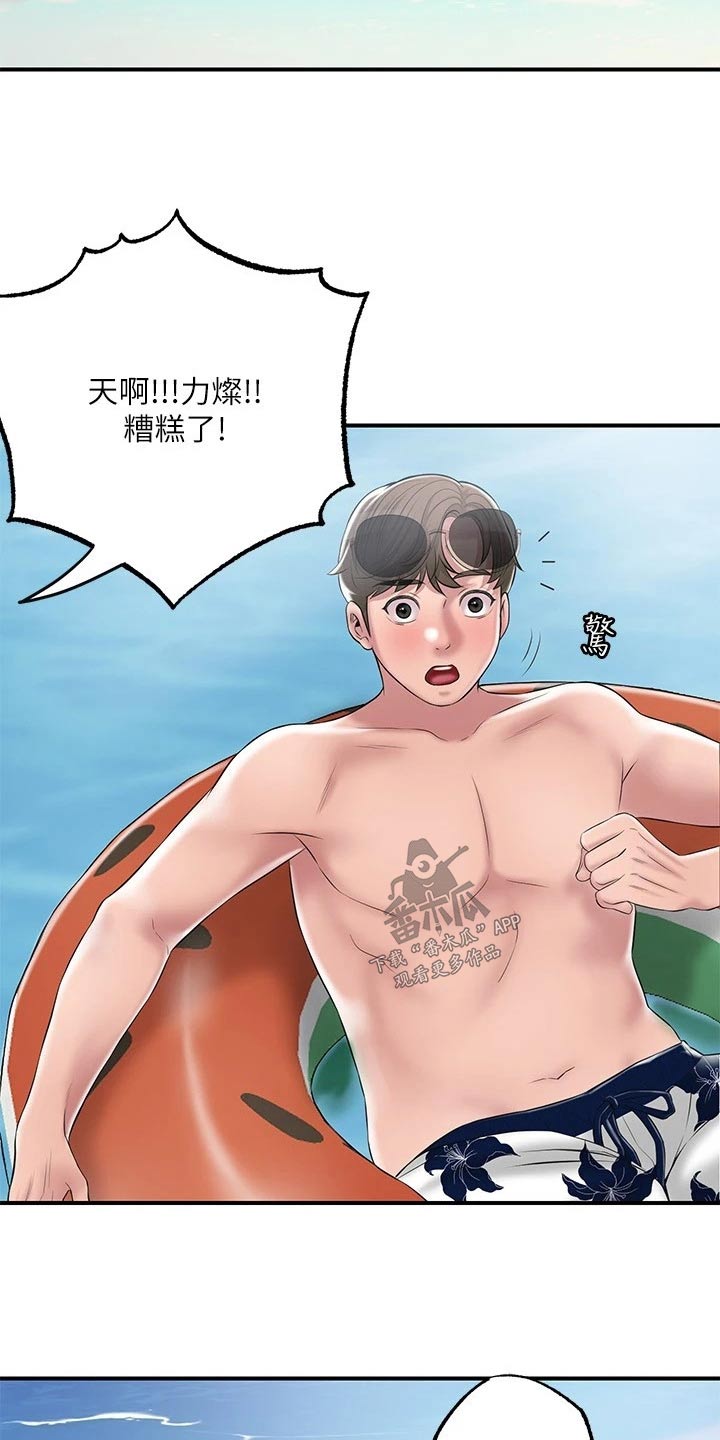 第63章：寻找3