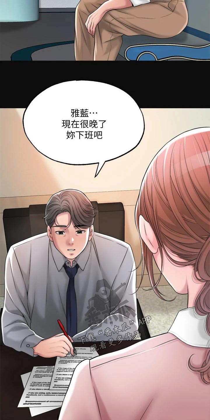 第22章：过去12